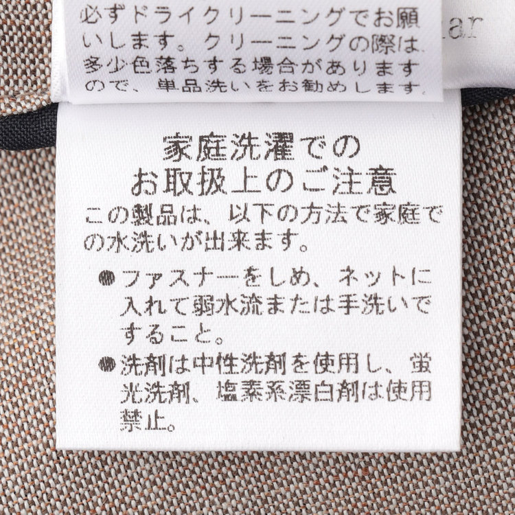 スタンリーブラッカ 【stanley blacker new york】【春夏】1タックスラックス/ベージュ/ウエストムーブ仕様/※裾上げ必要 茶淡色
