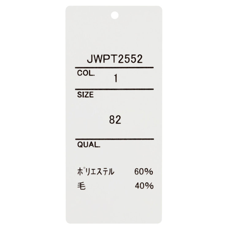 ジョンピアース 【JOHN PEARSE White】【春夏】ウールブレンド 1タックパンツ/ネイビー×チェック/ウエストムーブ仕様/ULTRA LIGHT SPEC※裾上げ必要 紺濃色