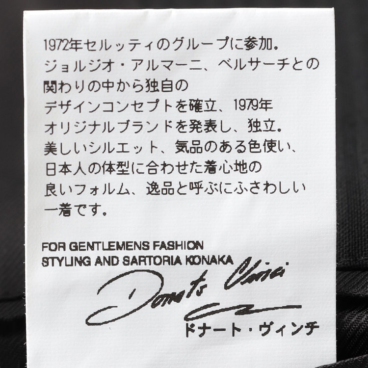 ドナートヴィンチウォモ 【Donato Vinci Italy UOMO】【春夏】2釦シングルスーツ 0タック/ブラック×シャドーストライプ/NEW ZEALAND WOOL/REAL BLACK/COOL REFLECTION/SustainaBee Wool/※裾上げ必要 黒