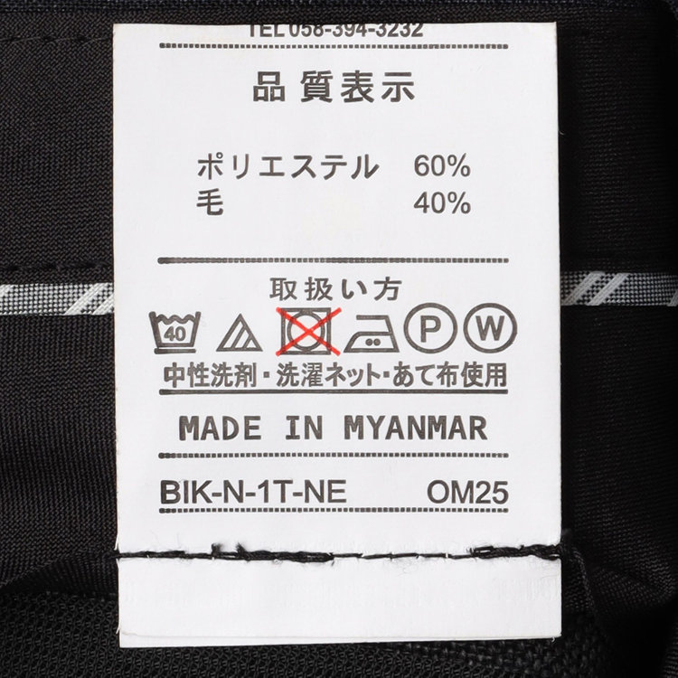 ジョンピアース 【JOHN PEARSE White】【春夏】ウールブレンド 1タックパンツ/ネイビー×チェック/ウエストムーブ仕様/ULTRA LIGHT SPEC※裾上げ必要 紺濃色