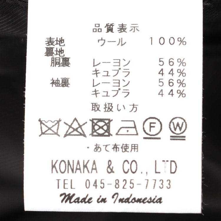 ドナートヴィンチウォモ 【Donato Vinci Italy UOMO】【春夏】2釦シングルスーツ 0タック/ブラック×シャドーストライプ/NEW ZEALAND WOOL/REAL BLACK/COOL REFLECTION/SustainaBee Wool/※裾上げ必要 黒