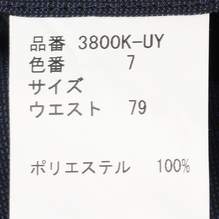 ハイスペックモーション 【HIGH SPEC MOTION】【年間】ポリエステル 0タックパンツ・スラックス/ネイビー/ウォッシャブル/※裾直し必要 紺濃色