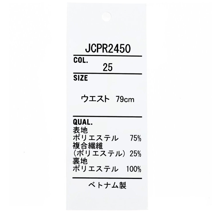 ＪＰ コンフォート 【JOHN PEARSE comfort navy】【春夏】機能性ポリエステル 1タックパンツ/グレー/ウエストシャーリング仕様/ULTRA MOVE/RIRANCHA/※裾上げ必要 グレー中間