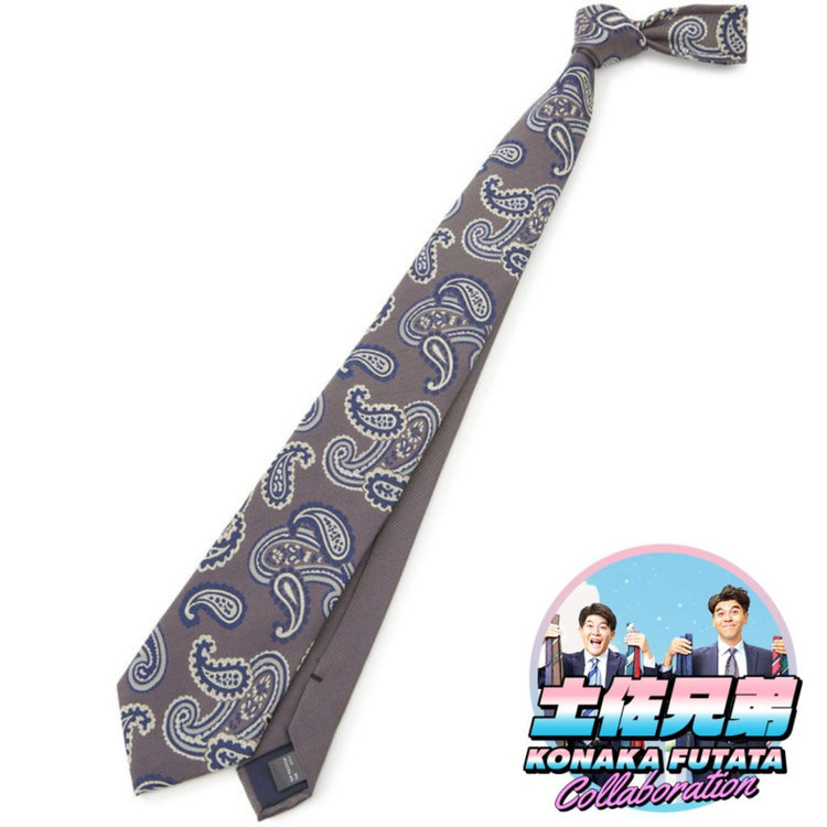 ソノタ（KONAKA用） 土佐兄弟コラボネクタイ＜社会人応援＞【兄】シルクブレンドペイズリーネクタイ/グレー/「ハナキンバンザイ」 その他