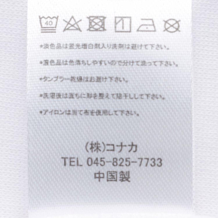 ソノタ（KONAKA用） 【HOTMOVE】Vネック半袖Tシャツ(ホワイト系・無地) 白