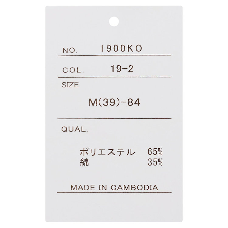 ＤＵＫＥ ＭＯＲＧＡ 【DUKEMORGAN】【形態安定】ボタンダウンワイシャツ/ホワイト×ネイビーストライプ 青中間