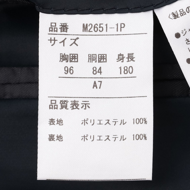 ＪＰ コンフォート 【JOHN PEARSE comfort】【春夏】2釦シングルスーツ ショートタック/ネイビー×チェック/ULTRA MOVE/TRABEST/ウエストムーブ仕様/ウォッシャブル/ストレッチ/※裾上げ必要 紺中間