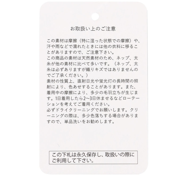 スタンリーブラッカ 【stanley blacker new york】【半袖】コットンリネンシャツ/ネイビー 紺濃色