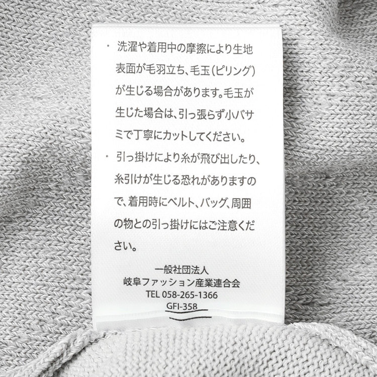 ナチュラル　ビューティー 【NATURAL BEAUTY】【五分袖】ダイヤ柄 バイカラークルーネックニット / グレー×ホワイト / UVカット グレー中間