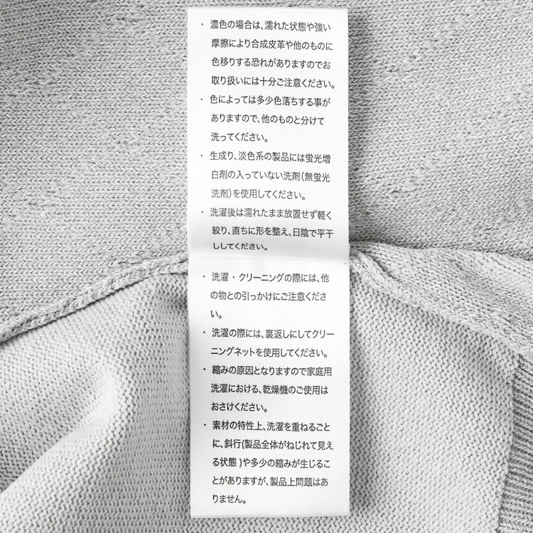 ナチュラル　ビューティー 【NATURAL BEAUTY】【五分袖】ダイヤ柄 バイカラークルーネックニット / グレー×ホワイト / UVカット グレー中間