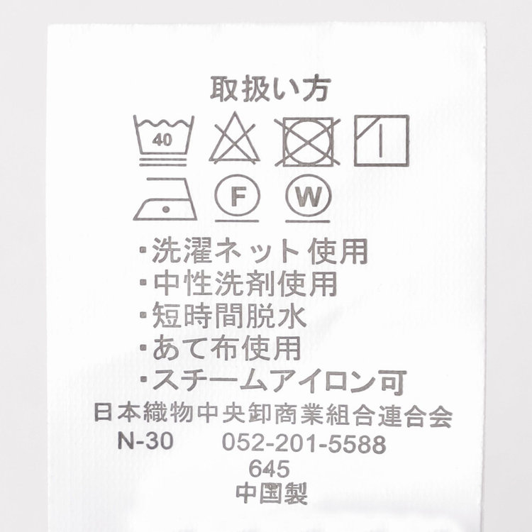 ジョンピアース 【JOHN PEARSE White】【秋冬】ウール高機能ポリエステルブレンド 1タックスラックス/ブラウン×ハウンドトゥース/ウエストムーブ仕様/ULTRA MOVE//裾上げ必要 茶中間