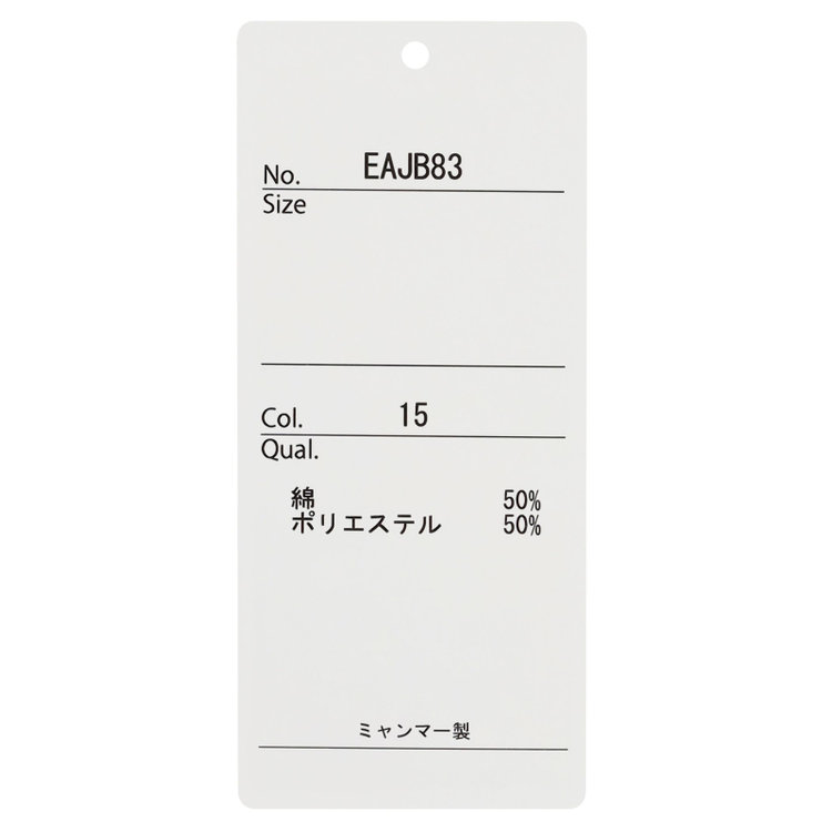 ジョンピアースブラック 【JOHN PEARSE Black】【SLIM】【形態安定】ワイドカラーワイシャツ/ネイビー 紺濃色