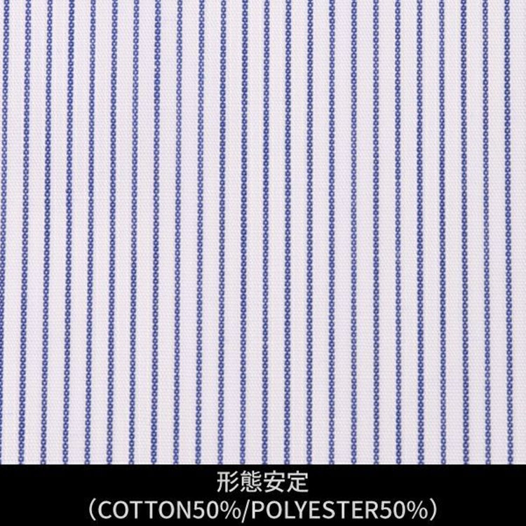 ソノタ（KONAKA用） 【日本縫製】【パターンオーダー】ワイシャツ・ドレスシャツ/ホワイト×ブルー×ストライプ　ブロード/形態安定(COTTON50%/POLYESTER50%) ブルー系(青)