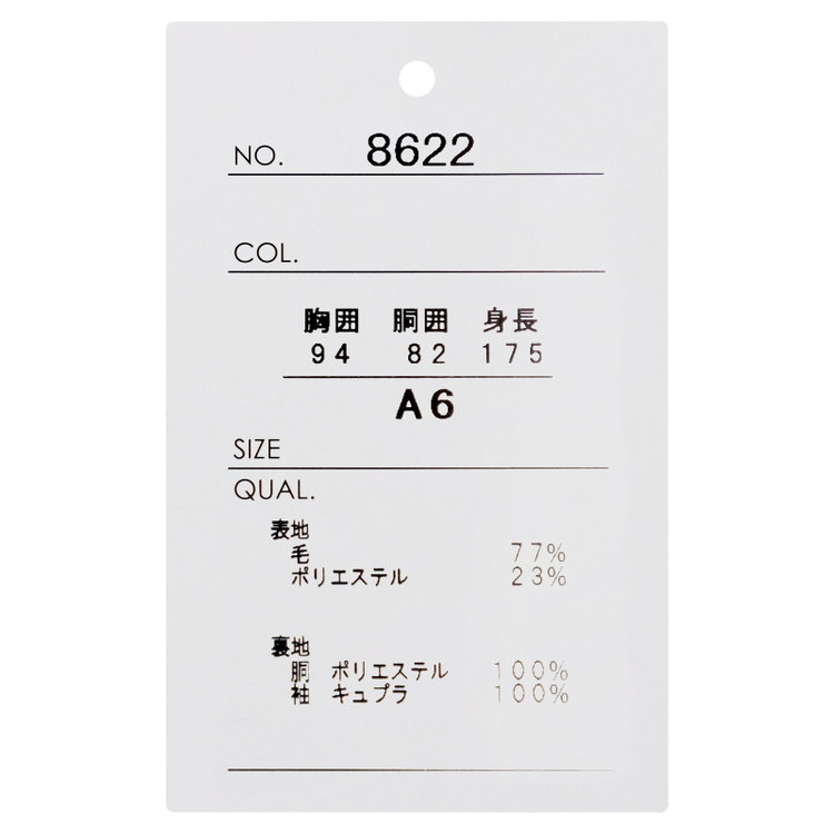 ソノタ（KONAKA用） 【軽涼】【春夏】サマーフォーマル2釦シングル 1タック/ブラック/ウエストアジャスター仕様/濃染加工/生活撥水/※裾上げ必要 黒
