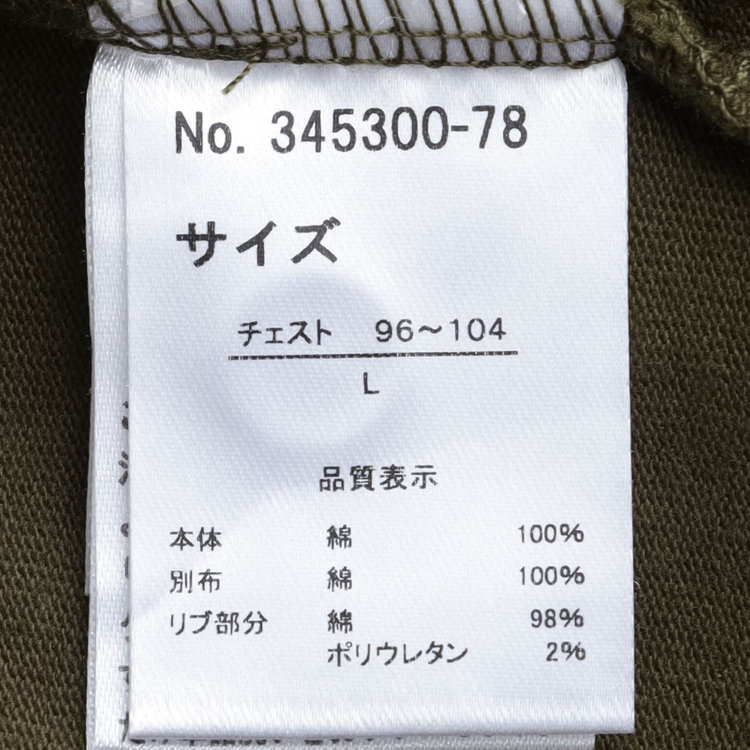 スタンリーブラッカ 【stanley blacker new york】【秋冬】衿切替長袖ポロ/カーキ 黄淡色