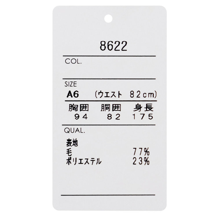 ソノタ（KONAKA用） 【軽涼】【春夏】サマーフォーマル2釦シングル 1タック/ブラック/ウエストアジャスター仕様/濃染加工/生活撥水/※裾上げ必要 黒