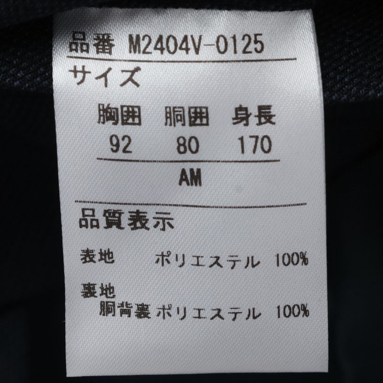 ＪＰ コンフォート 【JOHN PEARSE comfort】【秋冬】リバーシブルジレ(ベスト)/ネイビー＆グレー 紺中間