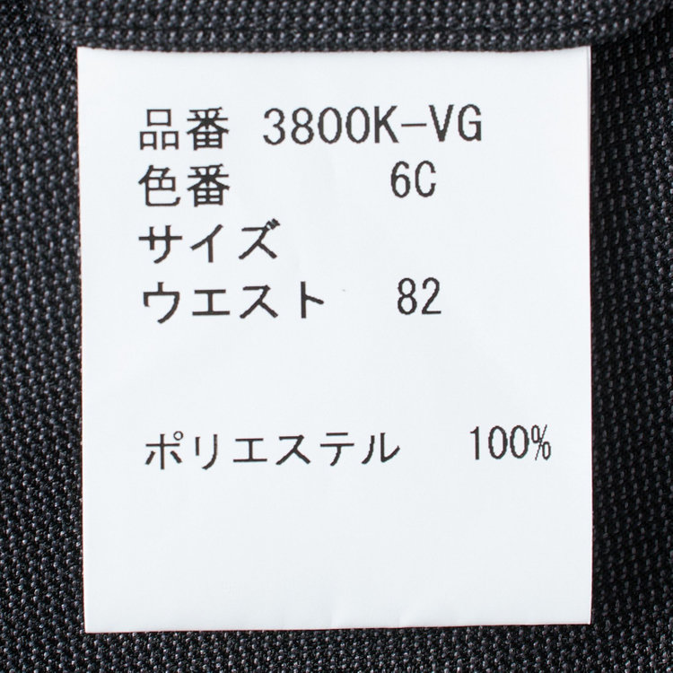 ハイスペックモーション 【HIGH SPEC MOTION】【年間】 ノータックパンツ スリム / ダークグレー×ピンドット / ウォッシャブル ※裾直し必要 グレー濃色