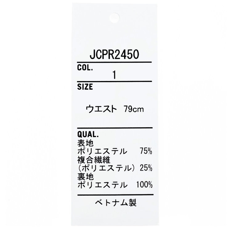 KONAKA　アウトレット 【WEB限定/OUTLET/汚れ・キズ等有】【JOHN PEARSE comfort navy】【春夏】機能性ポリエステル 1タックパンツ/ネイビー/ウエストシャーリング仕様/ULTRA MOVE/RIRANCHA※裾上げ必要 紺濃色