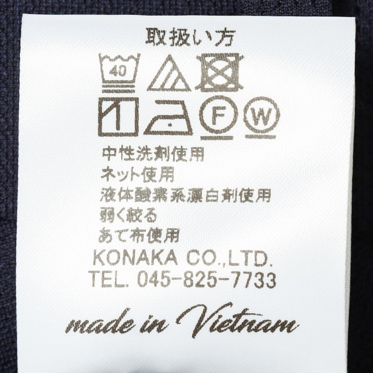 KONAKA　アウトレット 【WEB限定/OUTLET/汚れ・キズ等有】【JOHN PEARSE comfort navy】【春夏】機能性ポリエステル 1タックパンツ/ネイビー/ウエストシャーリング仕様/ULTRA MOVE/RIRANCHA※裾上げ必要 紺濃色