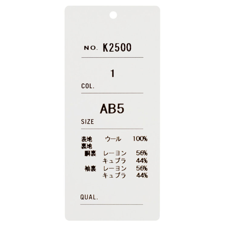ドナートヴィンチ 【Donato Vinci Italy】【秋冬】2釦シングルスーツ 1タック/ネイビー/REAL NAVY COLLECTION/NEW ZEALAND WOOL/SustainaBee Wool/※裾上げ必要 紺中間