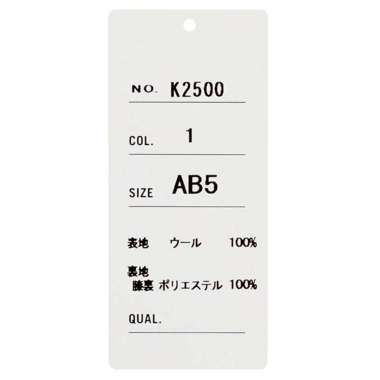 ドナートヴィンチ 【Donato Vinci Italy】【秋冬】2釦シングルスーツ 1タック/ネイビー/REAL NAVY COLLECTION/NEW ZEALAND WOOL/SustainaBee Wool/※裾上げ必要 紺中間