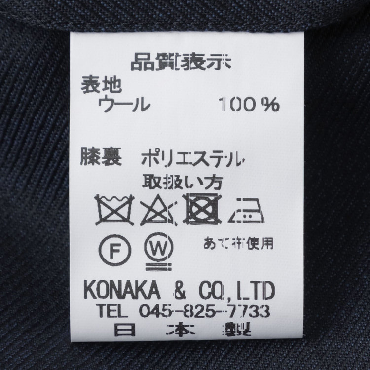 ドナートヴィンチ 【Donato Vinci Italy】【秋冬】2釦シングルスーツ 1タック/ネイビー/REAL NAVY COLLECTION/NEW ZEALAND WOOL/SustainaBee Wool/※裾上げ必要 紺中間