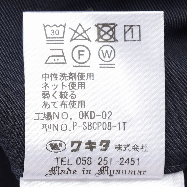 スタンリーブラッカ 【stanley blacker new york】【春夏】1タックテーパードパンツ/ネイビー×テックコットンストレッチ/ウエストシャーリング仕様/※裾上げ必要 紺濃色