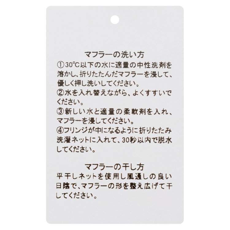 ソノタ（KONAKA用） ウールカシミヤマフラー/ブラック＆グレー×ストライプ/ウォシャブル/31cm×175cm 黒