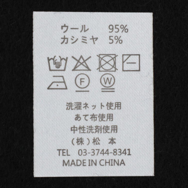 ソノタ（KONAKA用） ウールカシミヤマフラー/ブラック＆グレー×ストライプ/ウォシャブル/31cm×175cm 黒