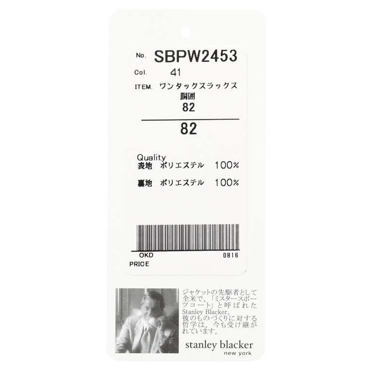 スタンリーブラッカ 【stanley blacker new york】【春夏】1タックテーパードパンツ/カーキ×テックコットンストレッチ/ウエストシャーリング仕様/※裾上げ必要 緑淡色