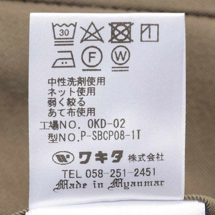 スタンリーブラッカ 【stanley blacker new york】【春夏】1タックテーパードパンツ/カーキ×テックコットンストレッチ/ウエストシャーリング仕様/※裾上げ必要 緑淡色