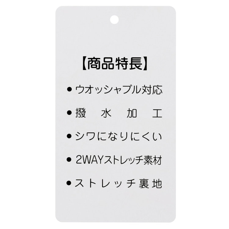 ソノタ（KONAKA用） 【Ultima nero G-Style】【年間】ネイビー×ストライプ / テーパードパンツ / ウォッシャブル / ストレッチ / 防シワ / 撥水加工 黒