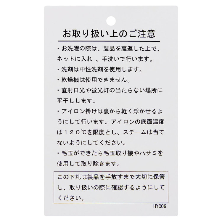 カンサイマン 【KANSAIMAN Collection】【長袖】 ドレスカフニット/カーキ 黄淡色