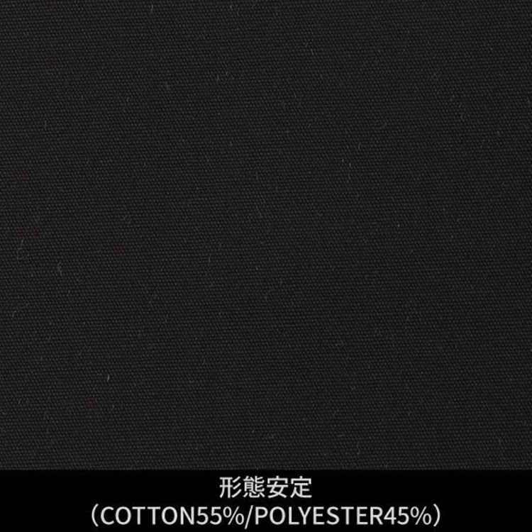 ソノタ（KONAKA用） 【日本縫製】【パターンオーダー】ワイシャツ・ドレスシャツ/ブラック×無地　ブロード/形態安定(COTTON55%/POLYESTER45%) ブラック系(黒)