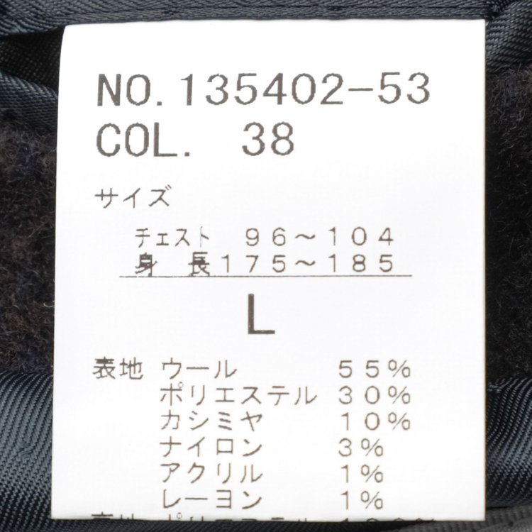 ＫＭＣブラック 【KANSAIMAN collection】【レギュラーフィット】ウールブレンド バルマカーンコート/ブラウン＆ネイビー/RE:NEWOOL 茶濃色