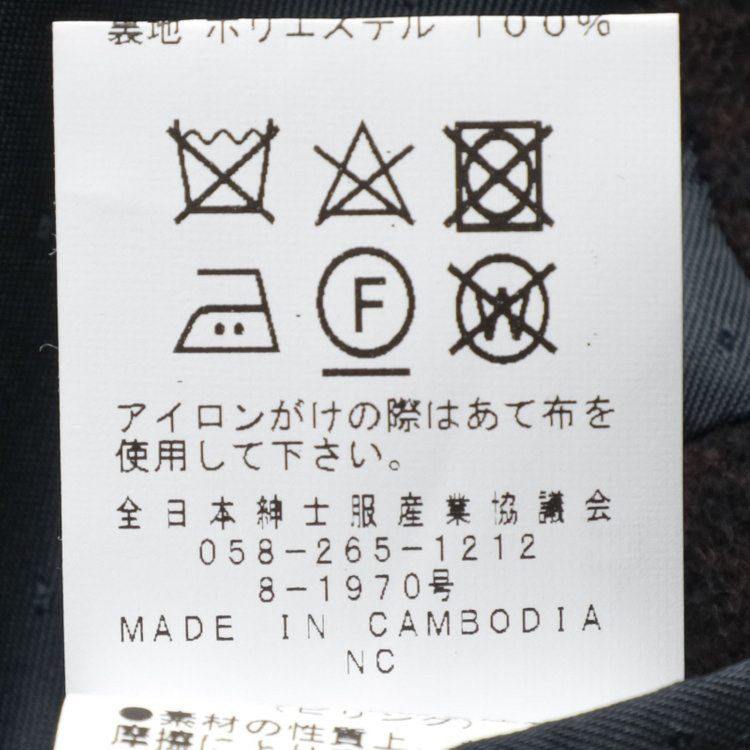 ＫＭＣブラック 【KANSAIMAN collection】【レギュラーフィット】ウールブレンド バルマカーンコート/ブラウン＆ネイビー/RE:NEWOOL 茶濃色