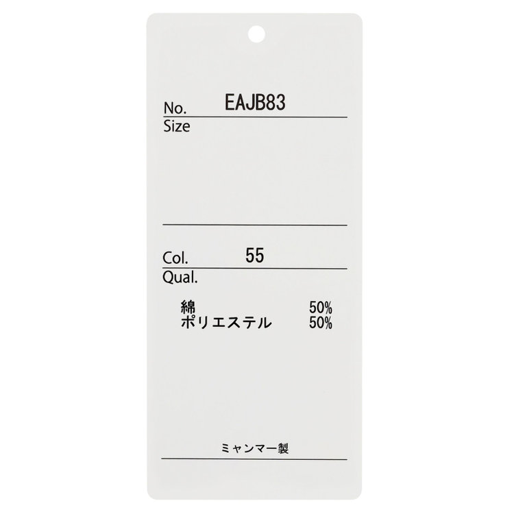 ジョンピアースブラック 【JOHN PEARSE Black】【SLIM】【形態安定】ワイドカラーワイシャツ/ワイン 赤濃色