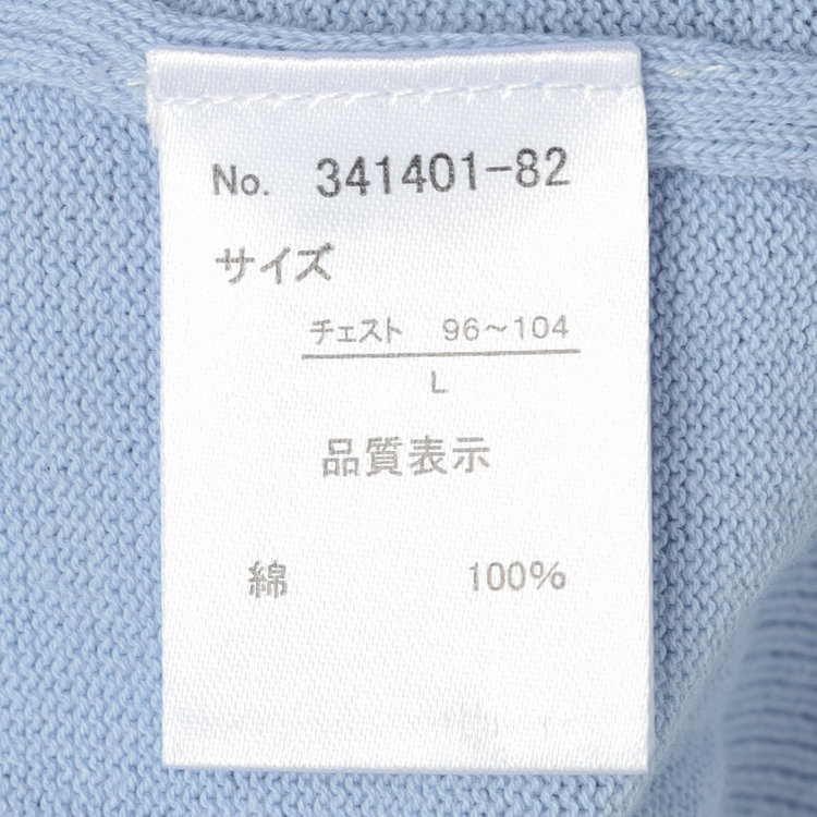 スタンリーブラッカ 【stanley blacker】【半袖】スキッパーニットポロ/ブルー 青淡色