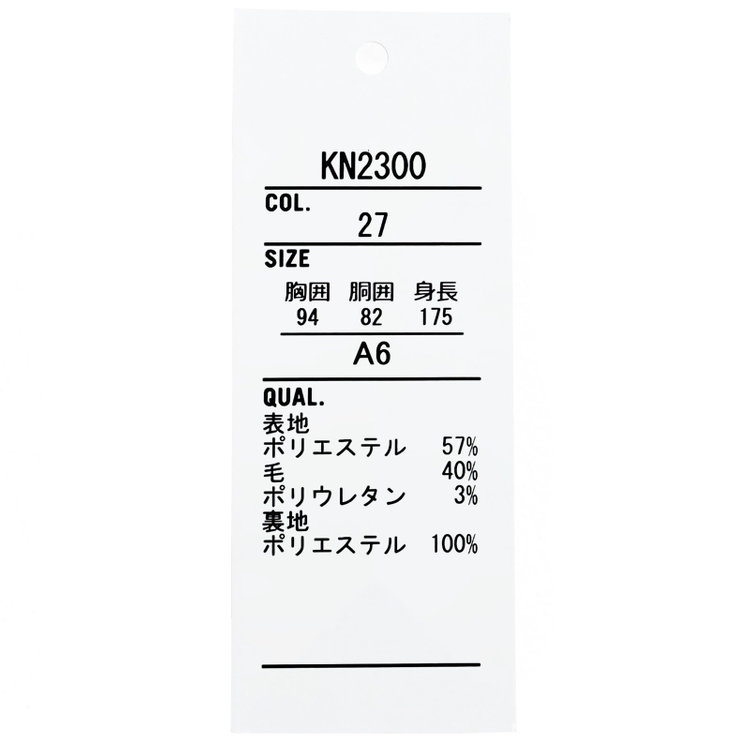 ＪＰ コンフォート 【JOHN PEARSE comfort】【年間】7WAY コーディネイトパンツ付き/2釦シングルスリーピーススーツ ショートタック/ブラック×ツイル+グレーパンツ/ULTRA MOVE/ウエストシャーリング/ウォッシャブル/ストレッチ/※裾上げ必要 黒