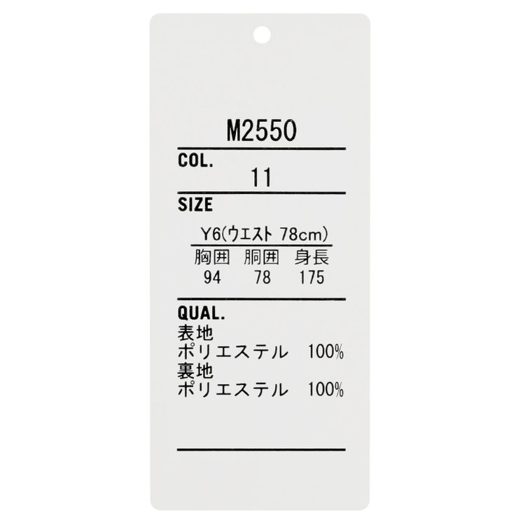 ＪＰ コンフォート 【JOHN PEARSE comfort】【年間】2釦シングルスリーピーススーツ ショートタック/ネイビー/ウエストシャーリング仕様/「ULTRA MOVE」ストレッチ・ウォッシャブル/※裾上げ必要 青中間