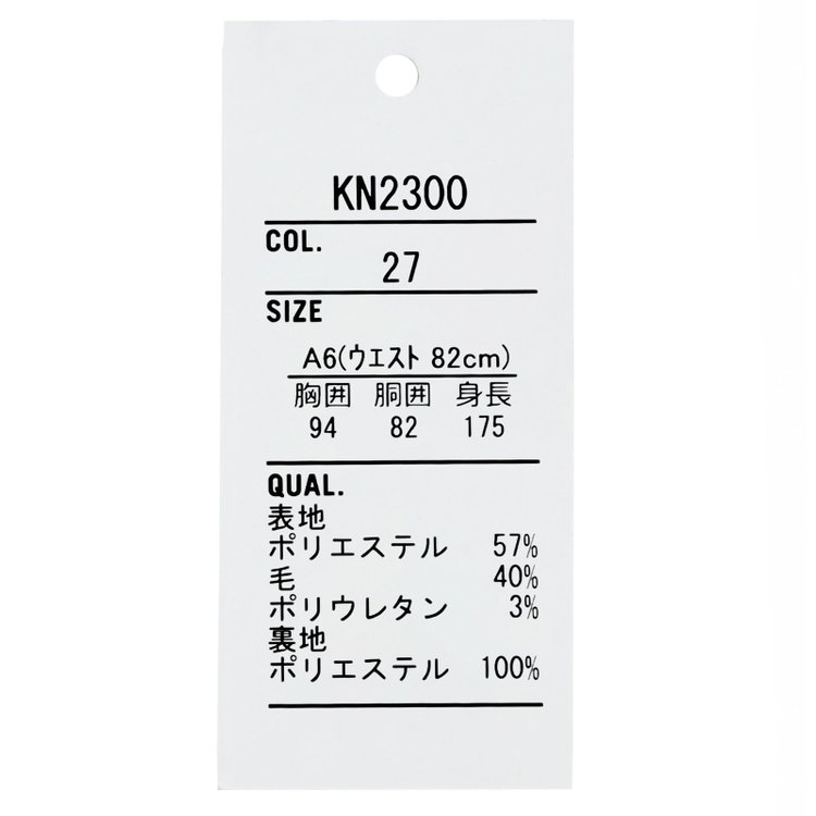 ＪＰ コンフォート 【JOHN PEARSE comfort】【年間】7WAY コーディネイトパンツ付き/2釦シングルスリーピーススーツ ショートタック/ブラック×ツイル+グレーパンツ/ULTRA MOVE/ウエストシャーリング/ウォッシャブル/ストレッチ/※裾上げ必要 黒