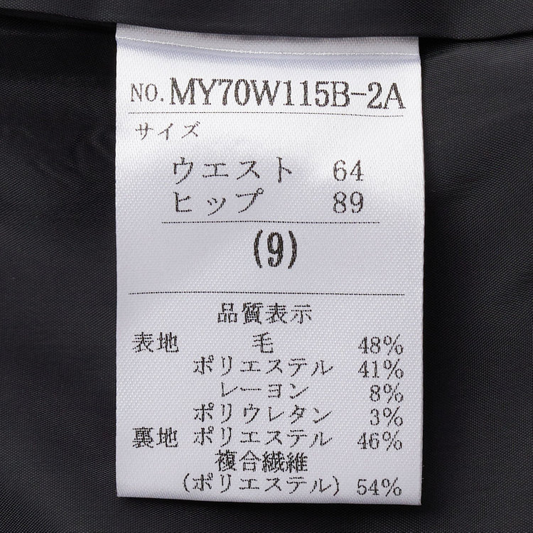 ソノタ（KONAKA用） 【Ultima nero G-Style】【年間】ネイビー×ストライプ / テーパードパンツ / ウォッシャブル / ストレッチ / 防シワ / 撥水加工 紺中間