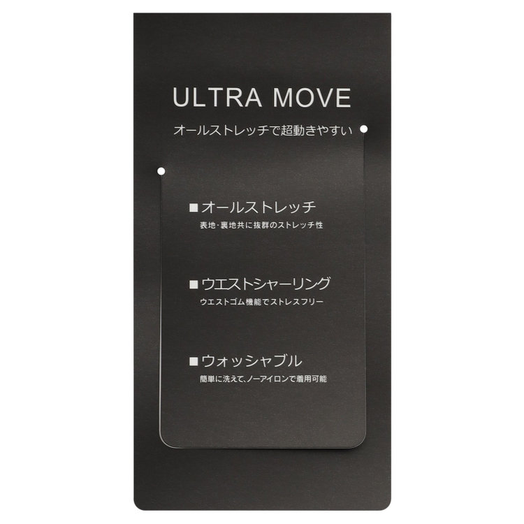 ＪＰ コンフォート 【JOHN PEARSE comfort】【年間】2釦シングルスリーピーススーツ ショートタック/ネイビー/ウエストシャーリング仕様/「ULTRA MOVE」ストレッチ・ウォッシャブル/※裾上げ必要 青中間