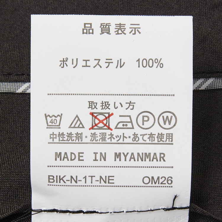 ジョンピアース 【JOHN PEARSE White】【秋冬】1タックパンツ/ダークグレー×チェック / ウォッシャブル/※裾上げ必要 グレー濃色