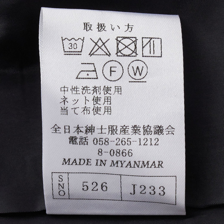 ソノタ（KONAKA用） 【Ultima nero G-Style】【年間】ネイビー×ストライプ / テーパードパンツ / ウォッシャブル / ストレッチ / 防シワ / 撥水加工 紺中間