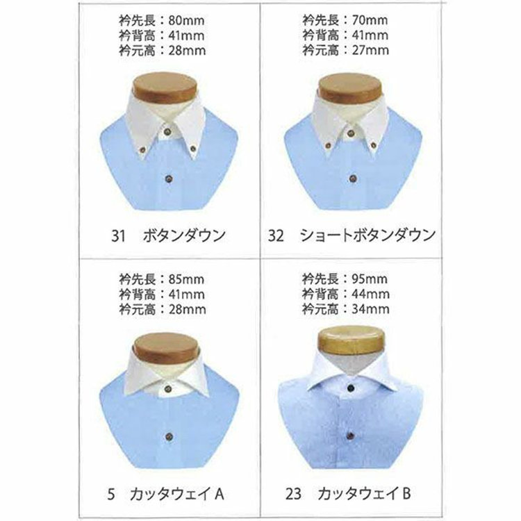 ソノタ（KONAKA用） 【日本縫製】【パターンオーダー】【形態安定】ワイシャツ・ドレスシャツ/ホワイト×ドビーチェック(COTTON50%/POLYESTER50%) ホワイト系(白)