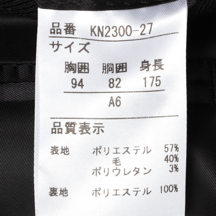 ＪＰ コンフォート 【JOHN PEARSE comfort】【年間】7WAY コーディネイトパンツ付き/2釦シングルスリーピーススーツ ショートタック/ブラック×ツイル+グレーパンツ/ULTRA MOVE/ウエストシャーリング/ウォッシャブル/ストレッチ/※裾上げ必要 黒