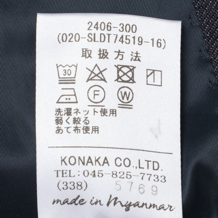 ＪＰ コンフォート 【JOHN PEARSE comfort】【年間】2釦シングルスリーピーススーツ ショートタック/ネイビー/ウエストシャーリング仕様/「ULTRA MOVE」ストレッチ・ウォッシャブル/※裾上げ必要 青中間