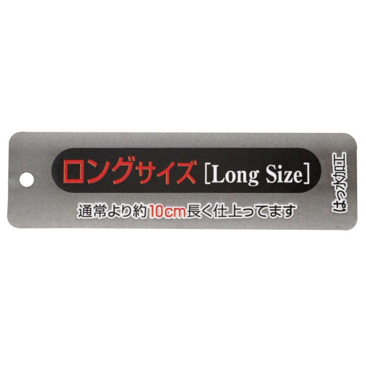 ＵＮＰＲＥＳＳＵＲＥ 【Unpressure】【弔事対応】【ロングサイズ】シルクブレンドフォーマルネクタイ 8.0cm幅 / ブラック / はっ水加工 黒